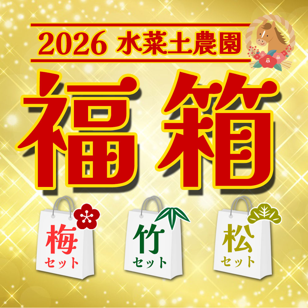 農家直送 大人気☆予約スタート】愛媛県産あきたこまち100％ 新米30kg 農家直送