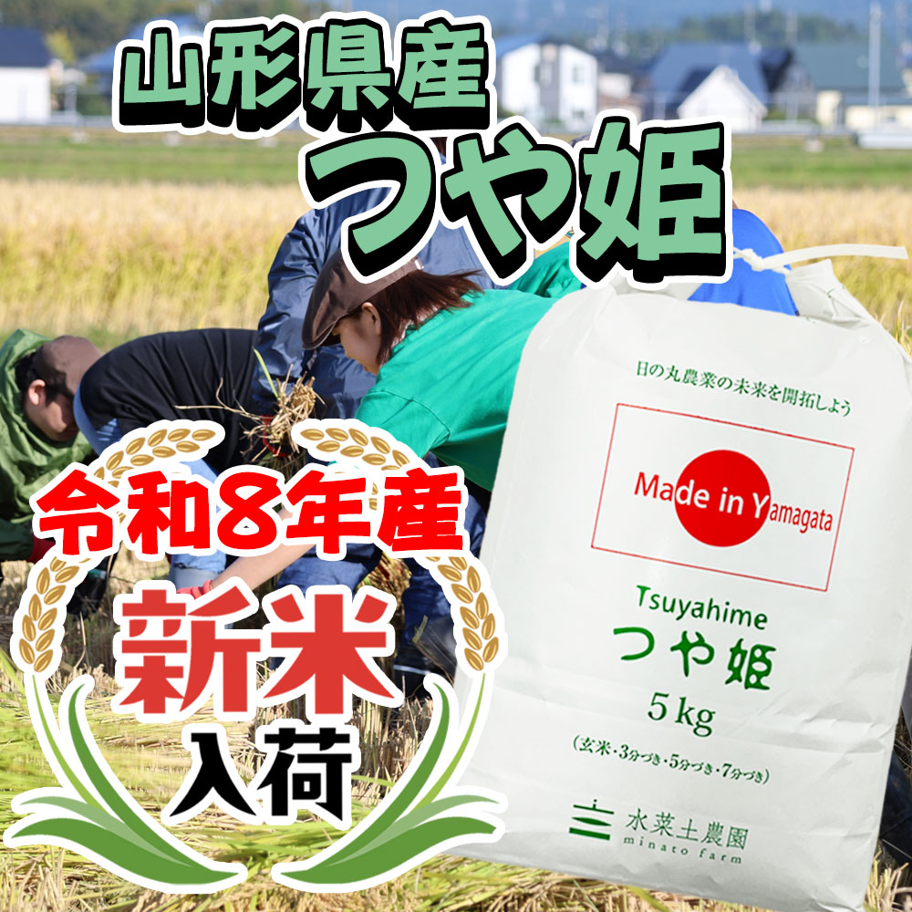 つや